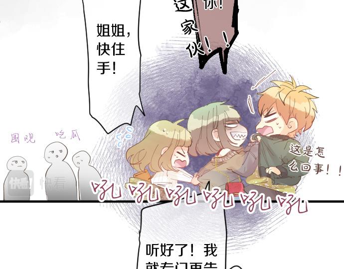 第135话 机会到来(1/3)-第135话