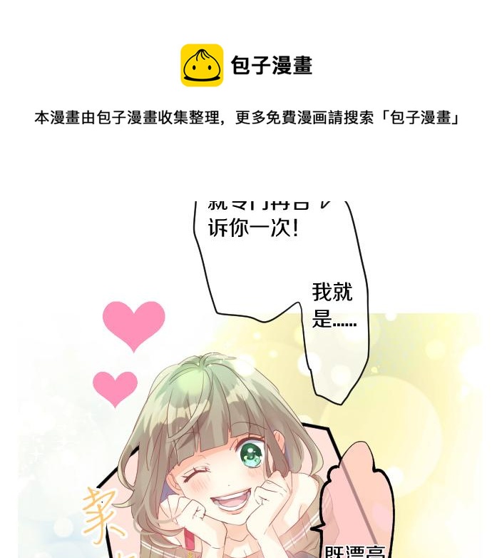 第135话 机会到来(1/3)-第135话