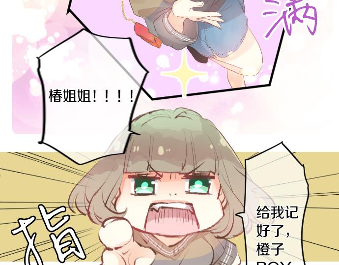 第135话 机会到来(1/3)-第135话