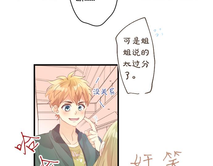 第135话 机会到来(1/3)-第135话