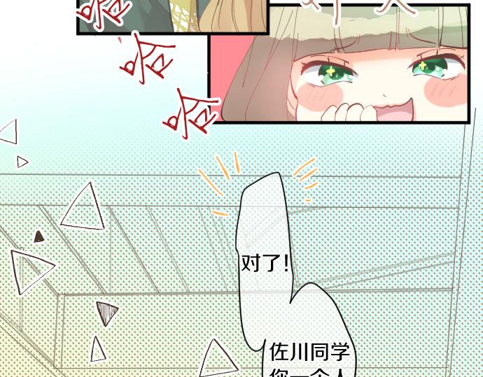 第135话 机会到来(1/3)-第135话