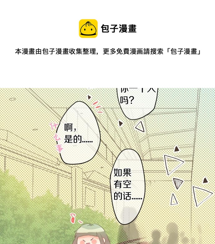 第135话 机会到来(1/3)-第135话
