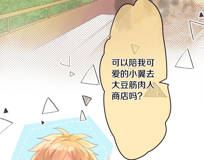 第135话 机会到来(1/3)-第135话