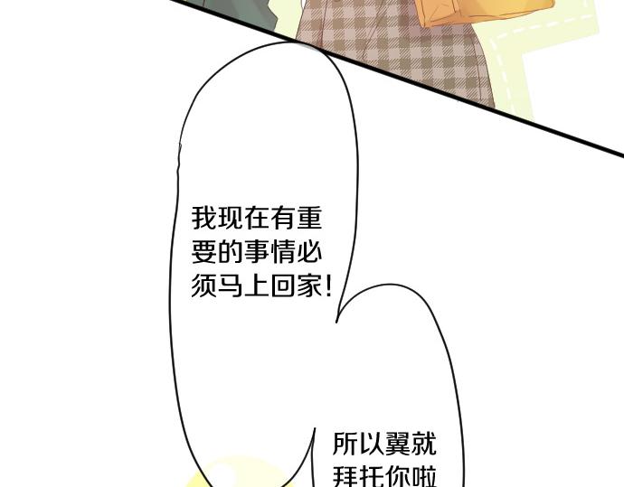 第135话 机会到来(1/3)-第135话