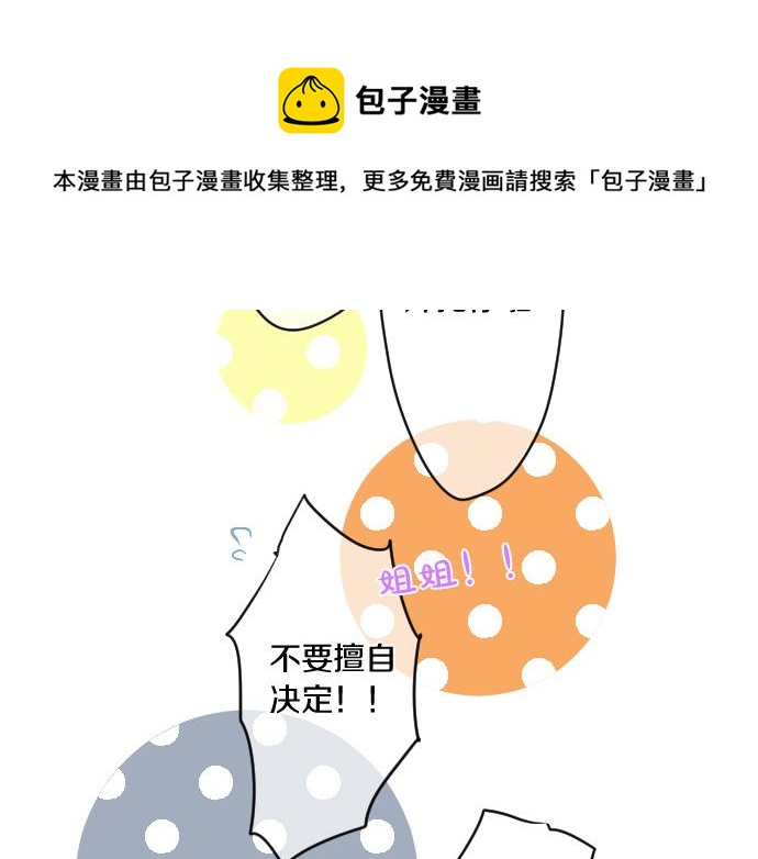 第135话 机会到来(1/3)-第135话