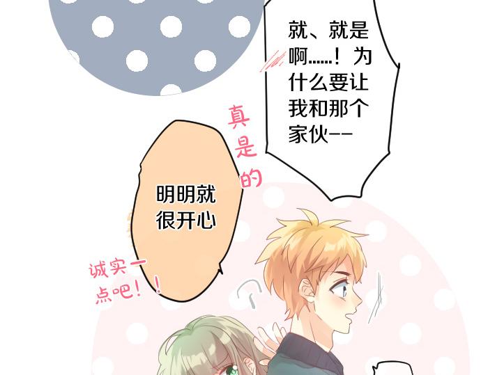 第135话 机会到来(1/3)-第135话