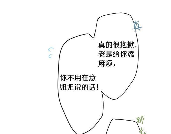 第135话 机会到来(1/3)-第135话