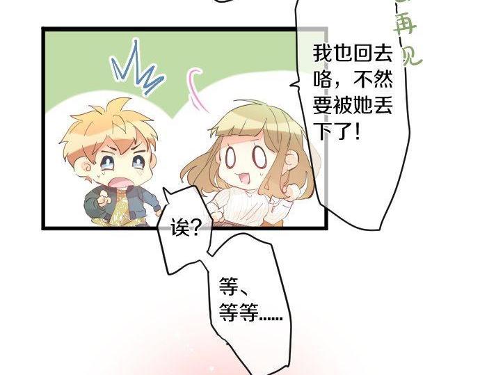 第135话 机会到来(1/3)-第135话