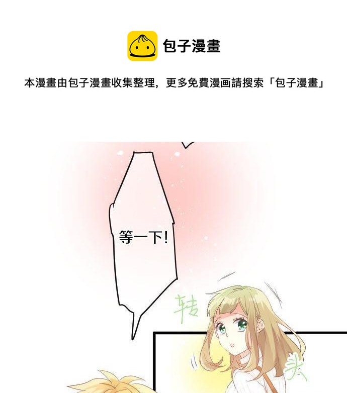 第135话 机会到来(1/3)-第135话