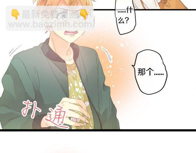 第135话 机会到来(1/3)-第135话