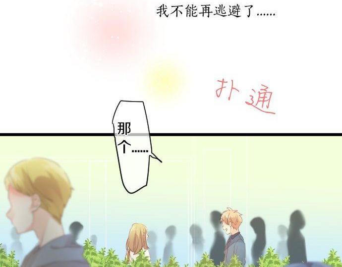 第135话 机会到来(1/3)-第135话
