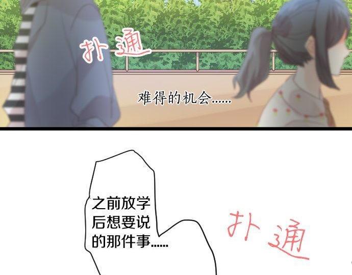 第135话 机会到来(1/3)-第135话