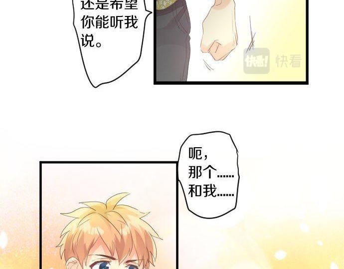 第135话 机会到来(1/3)-第135话