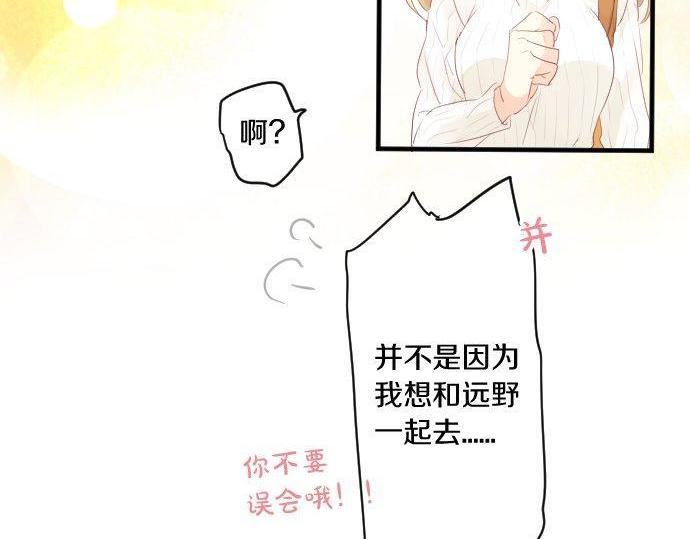 第135话 机会到来(1/3)-第135话