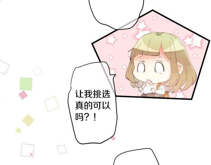 第135话 机会到来(1/3)-第135话