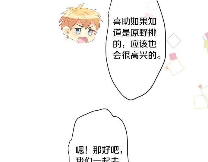 第135话 机会到来(1/3)-第135话