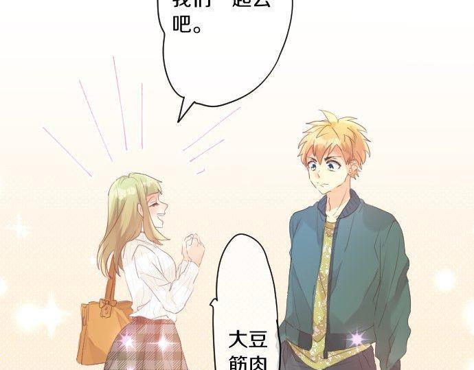 第135话 机会到来(1/3)-第135话