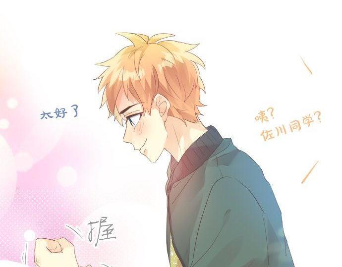 第135话 机会到来(1/3)-第135话