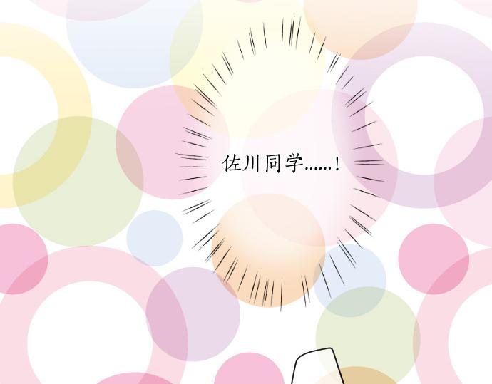 第135话 机会到来(1/3)-第135话