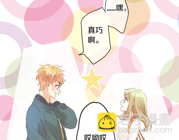 第135话 机会到来(1/3)-第135话