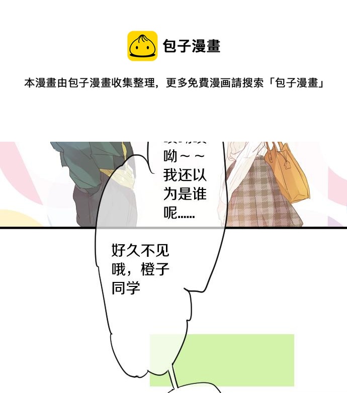 第135话 机会到来(1/3)-第135话