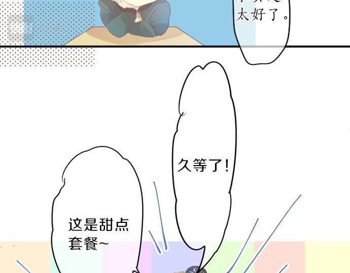 第137话 元凶(1/2)-第137话