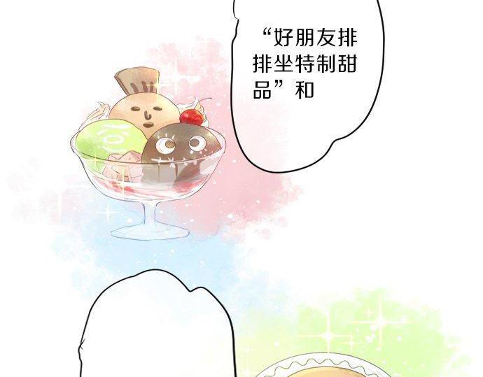 第137话 元凶(1/2)-第137话