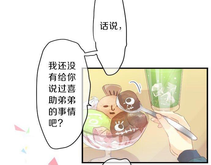 第137话 元凶(1/2)-第137话