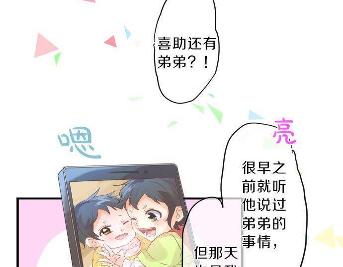 第137话 元凶(1/2)-第137话