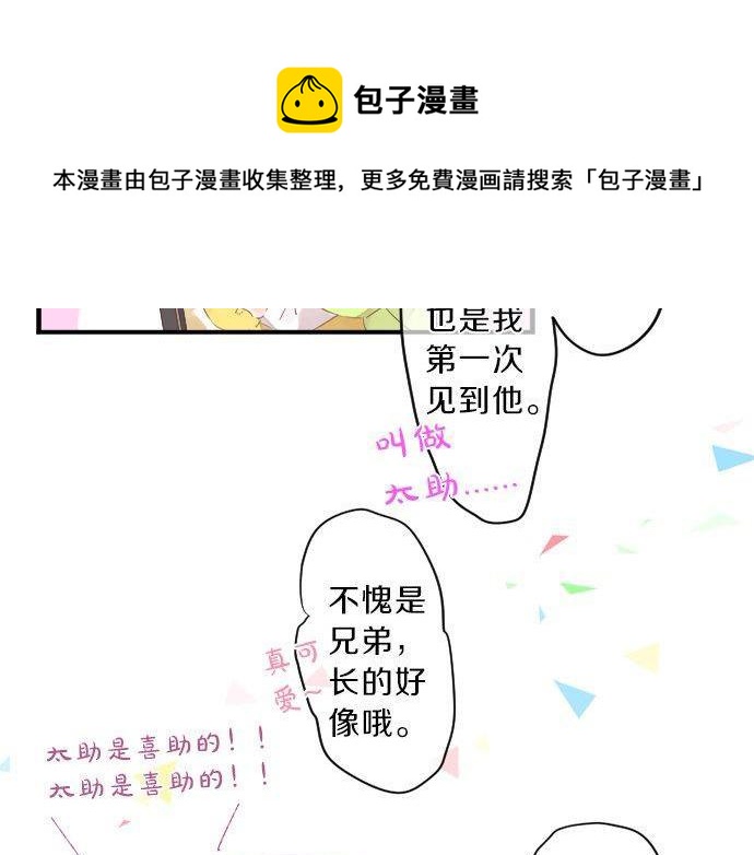 第137话 元凶(1/2)-第137话