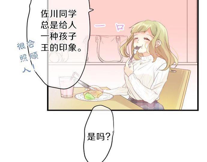 第137话 元凶(1/2)-第137话