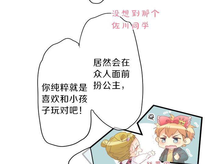 第137话 元凶(1/2)-第137话