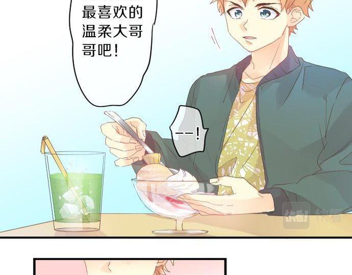 第137话 元凶(1/2)-第137话