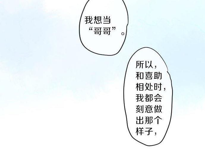 第137话 元凶(1/2)-第137话