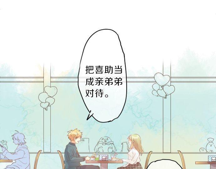 第137话 元凶(1/2)-第137话