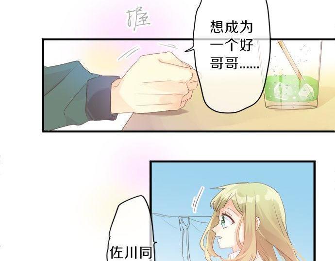 第137话 元凶(1/2)-第137话