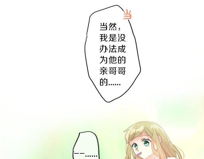 第137话 元凶(1/2)-第137话