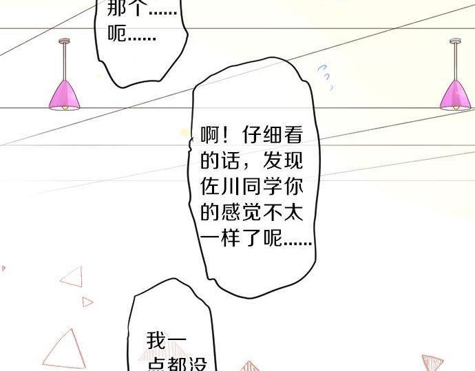 第137话 元凶(1/2)-第137话