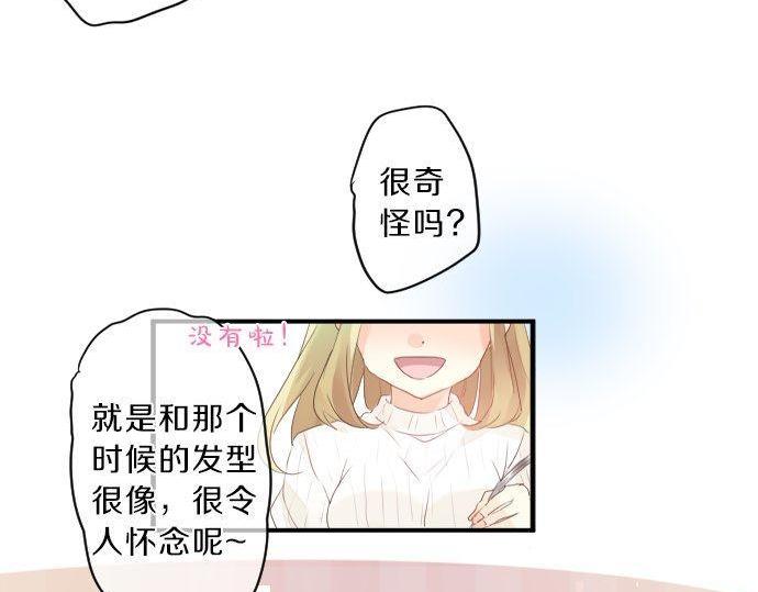 第137话 元凶(1/2)-第137话