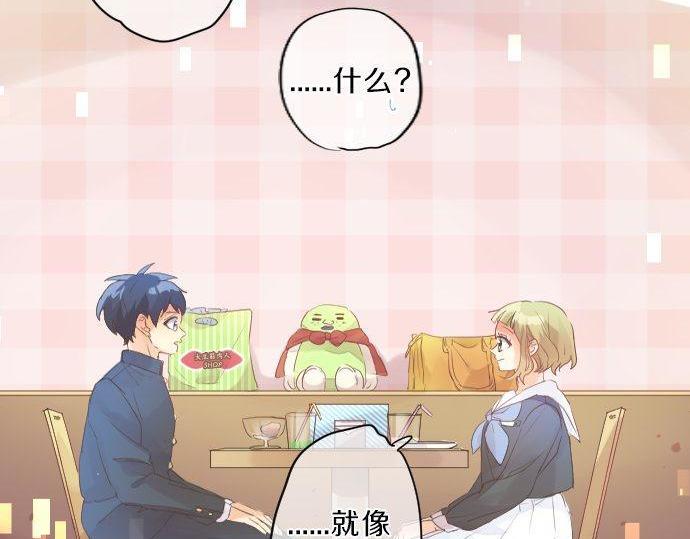 第137话 元凶(1/2)-第137话