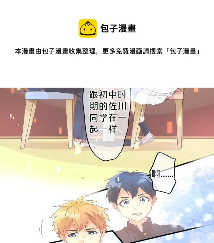第137话 元凶(1/2)-第137话