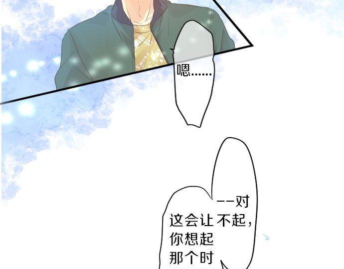 第137话 元凶(1/2)-第137话