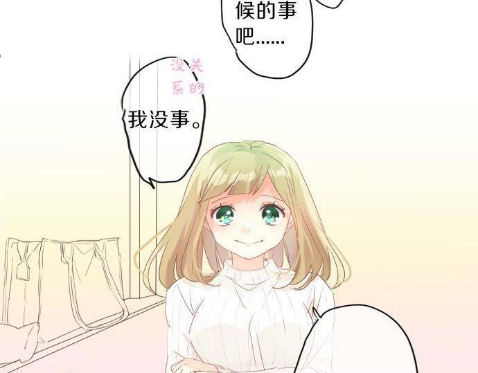 第137话 元凶(1/2)-第137话