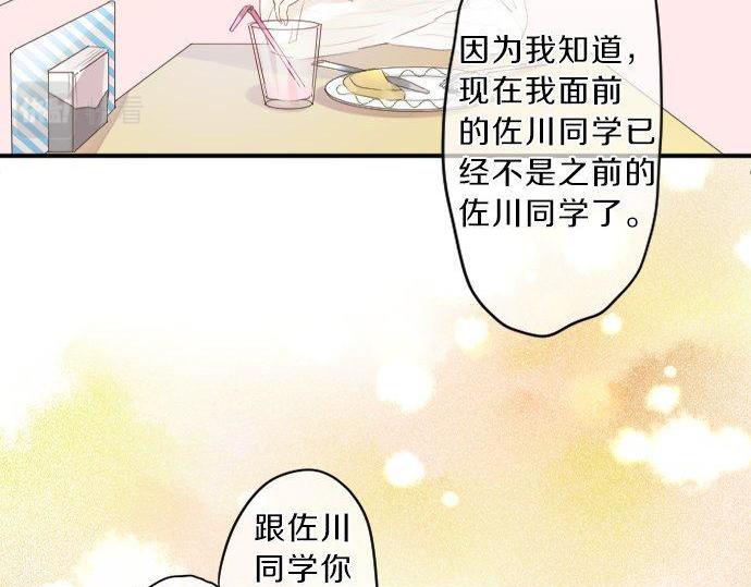 第137话 元凶(1/2)-第137话