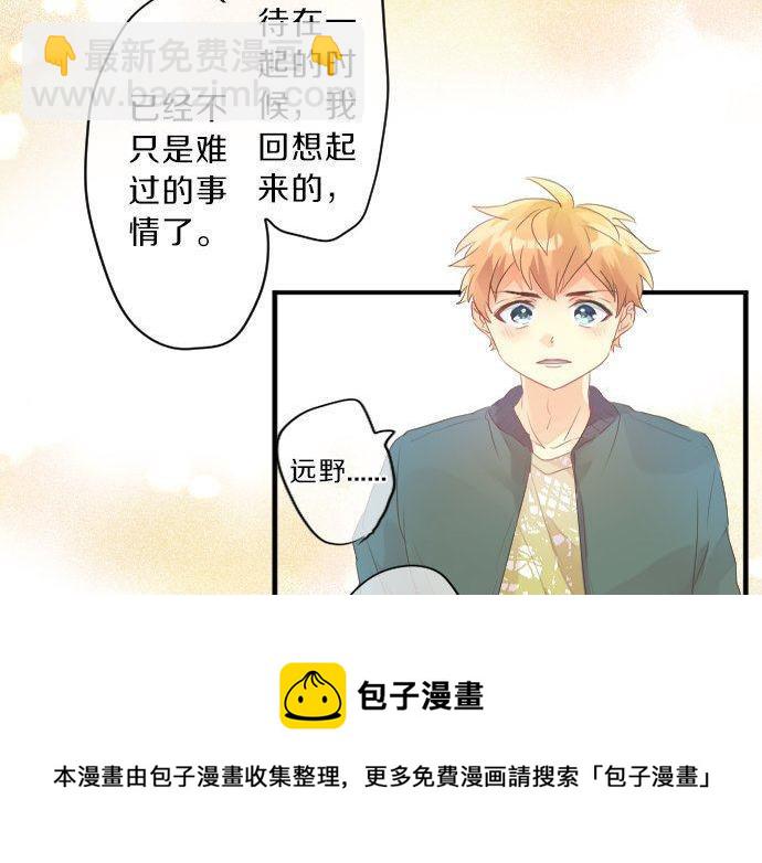 第137话 元凶(1/2)-第137话
