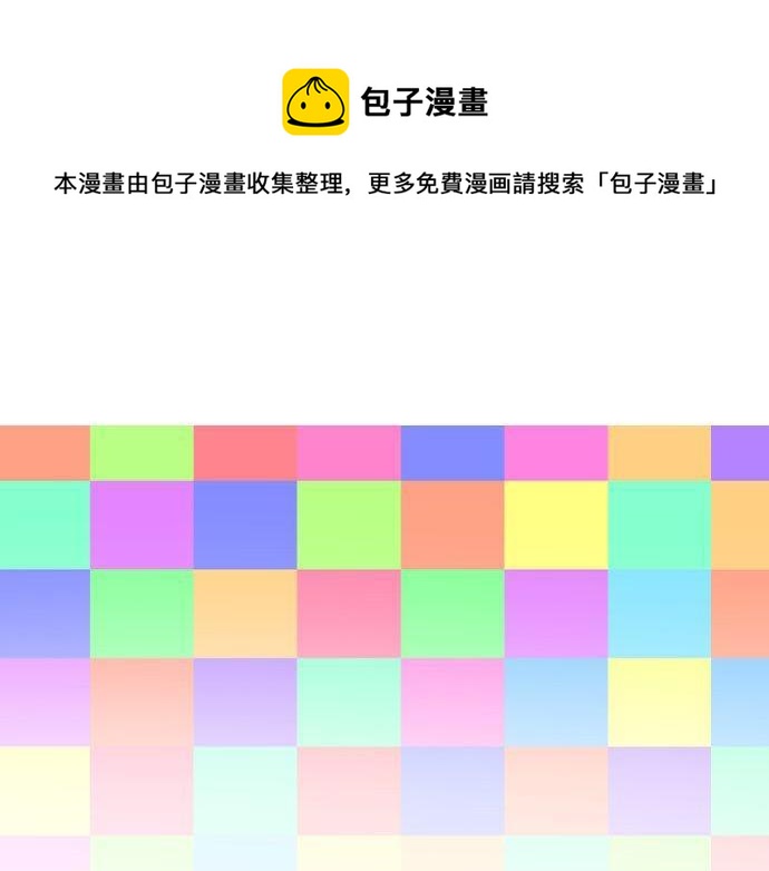 第137话 元凶(1/2)-第137话