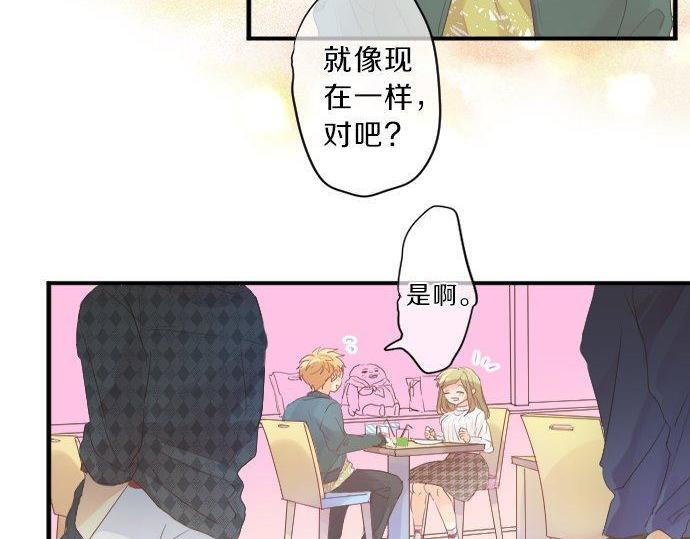 第137话 元凶(1/2)-第137话