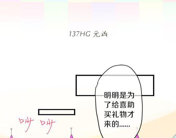 第137话 元凶(1/2)-第137话
