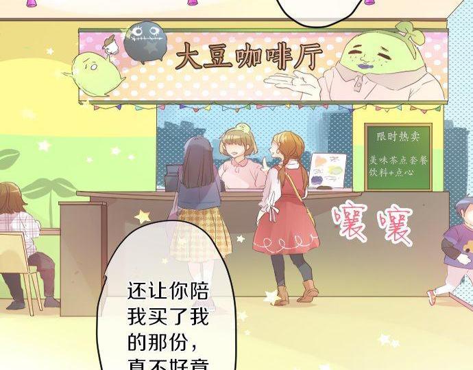 第137话 元凶(1/2)-第137话
