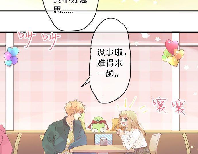 第137话 元凶(1/2)-第137话